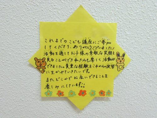 こども講座の様子_5