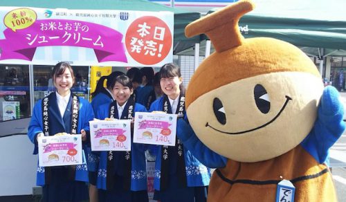 記念セレモニーの様子