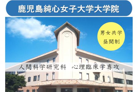 大学院紹介動画　配信中！