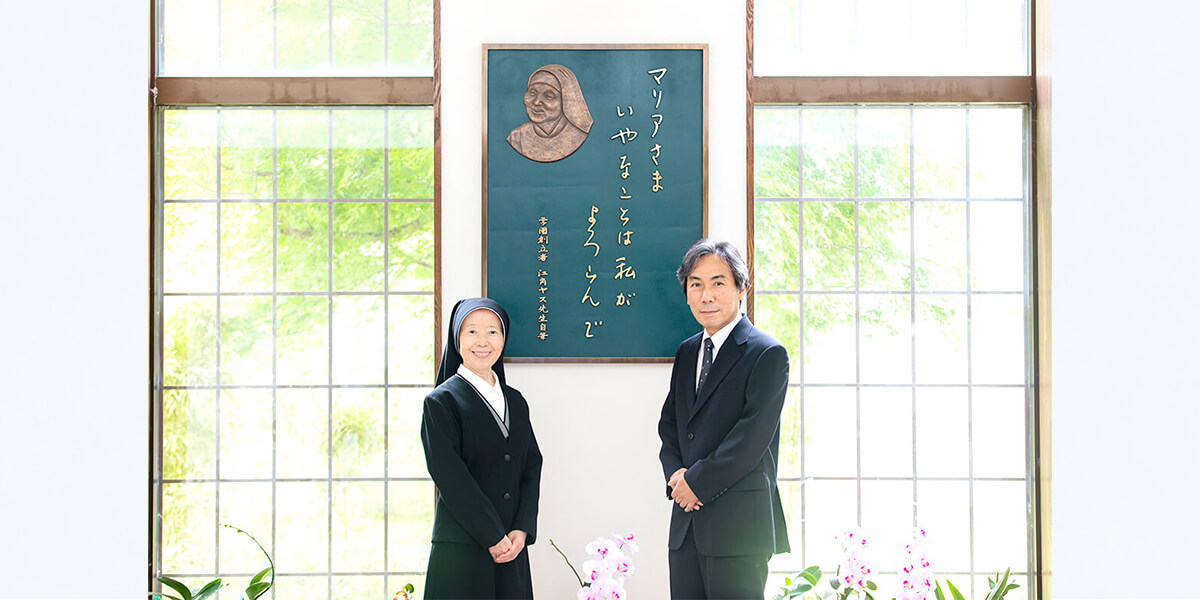 学長・副学長