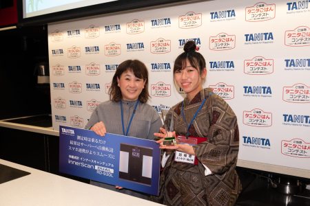 「第5回ご当地タニタごはんコンテスト」全国大会で準グランプリの快挙！