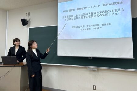 「日本心理教育・家族教室ネットワーク第24回研究集会」に学生の演題が採択