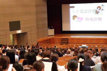 「防犯教室」を実施しました