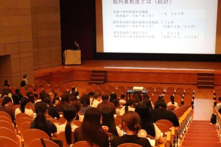 「裁判員制度」講演会