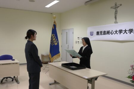９月修了式を挙行