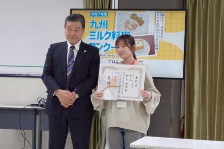 本学学生が「九州ミルク料理コンクール」で見事1位！