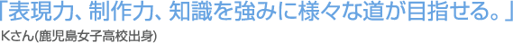 create_voice