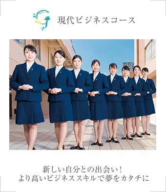 学科紹介 鹿児島純心女子短期大学