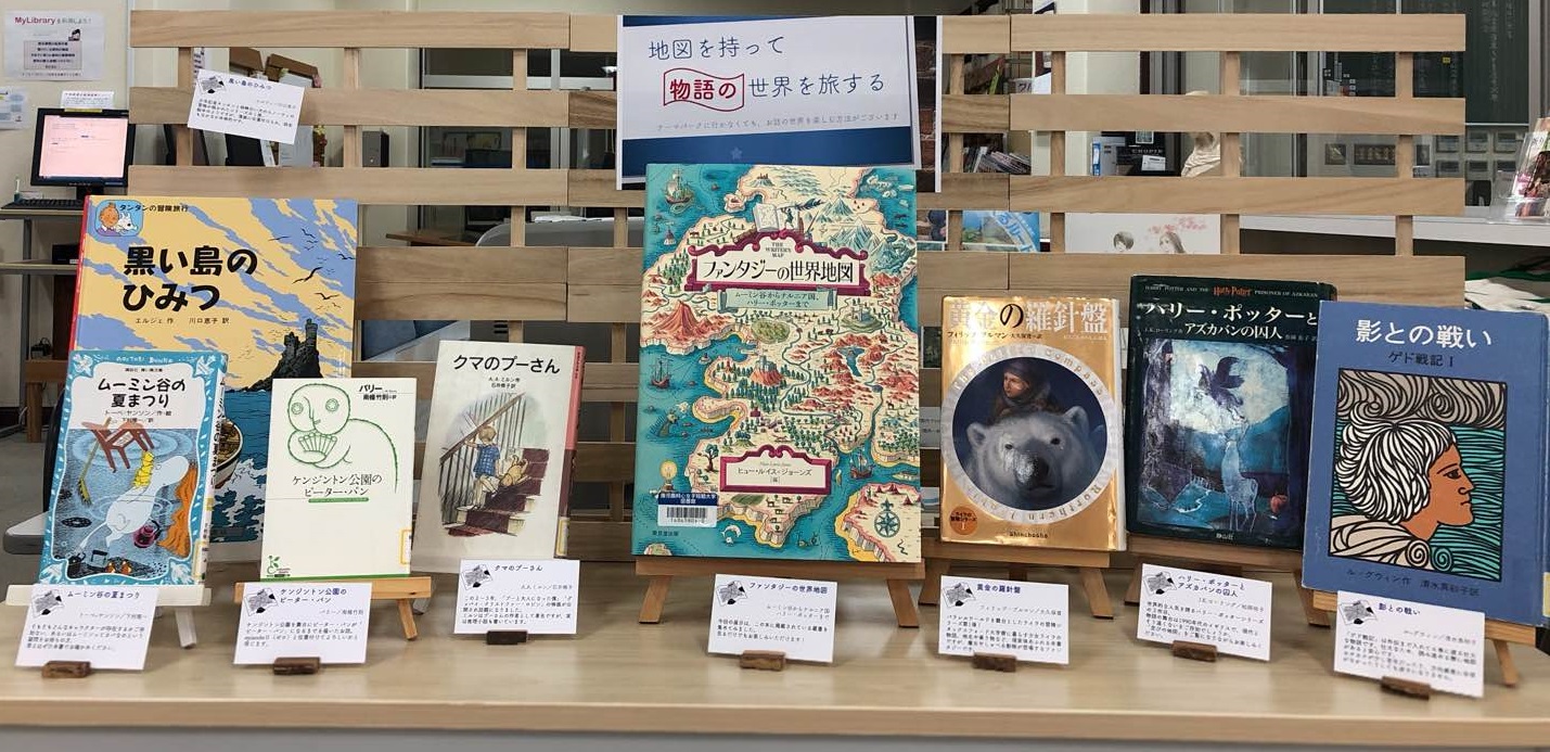 Lib 鹿児島純心女子短期大学