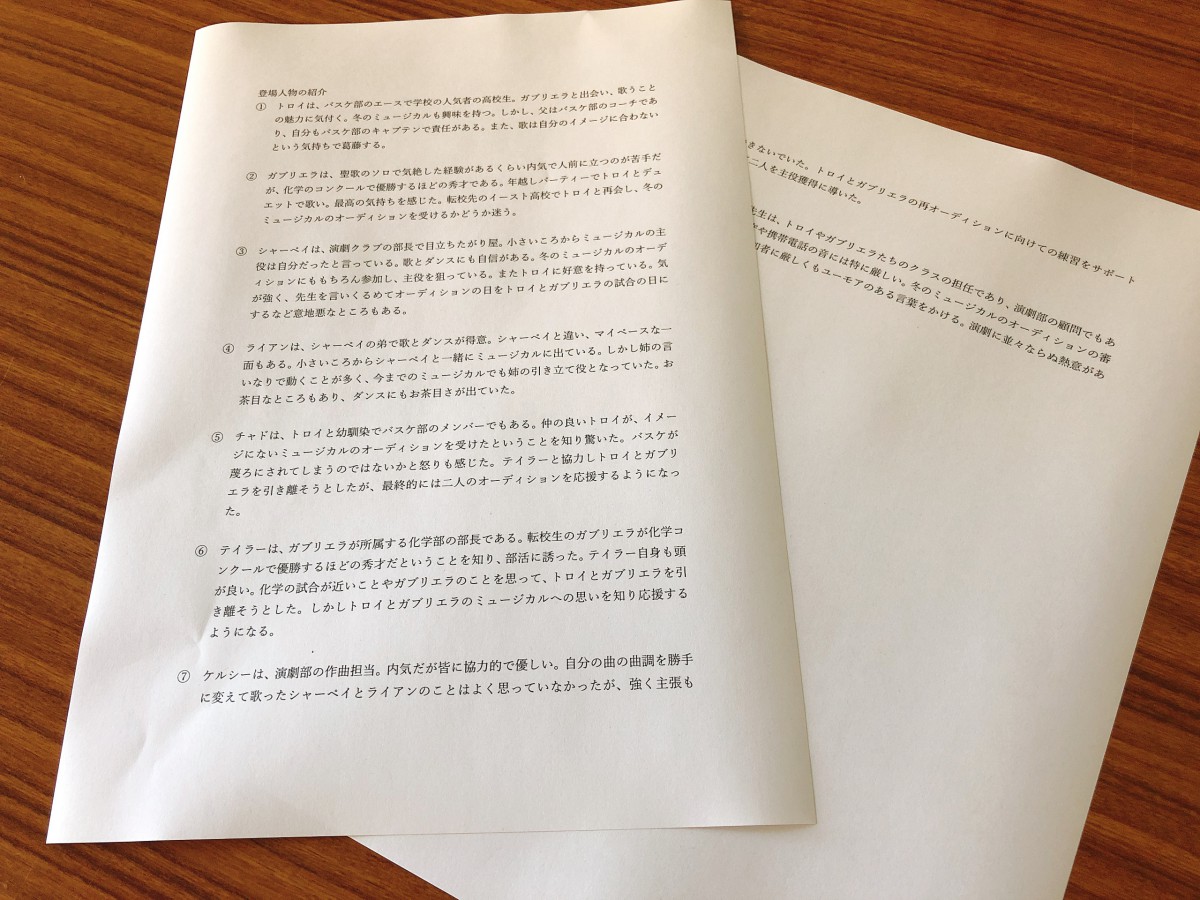 E 1017 1 鹿児島純心女子短期大学 E 1017 1 鹿児島純心女子短期大学