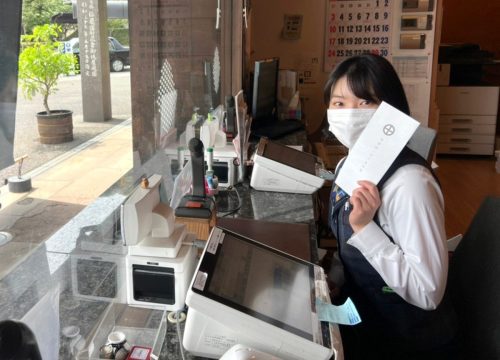[勤務先] 株式会社 島津興業：仙厳園（受付業務）