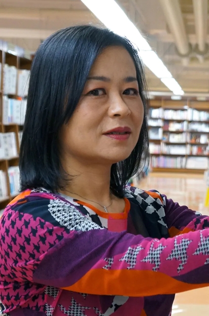 永正 理恵子