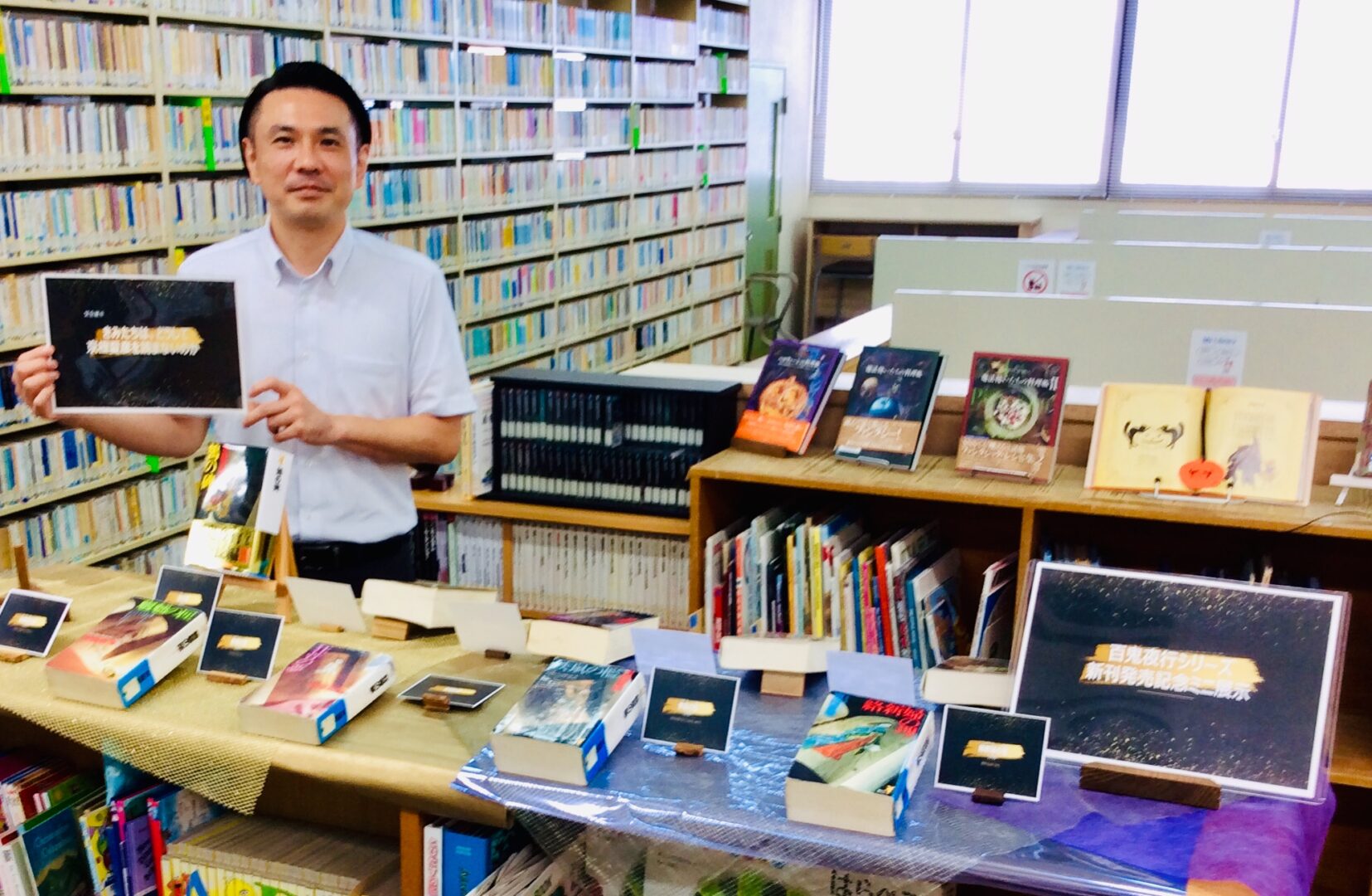 図書館展示「きみたちは、どうして･･･」
