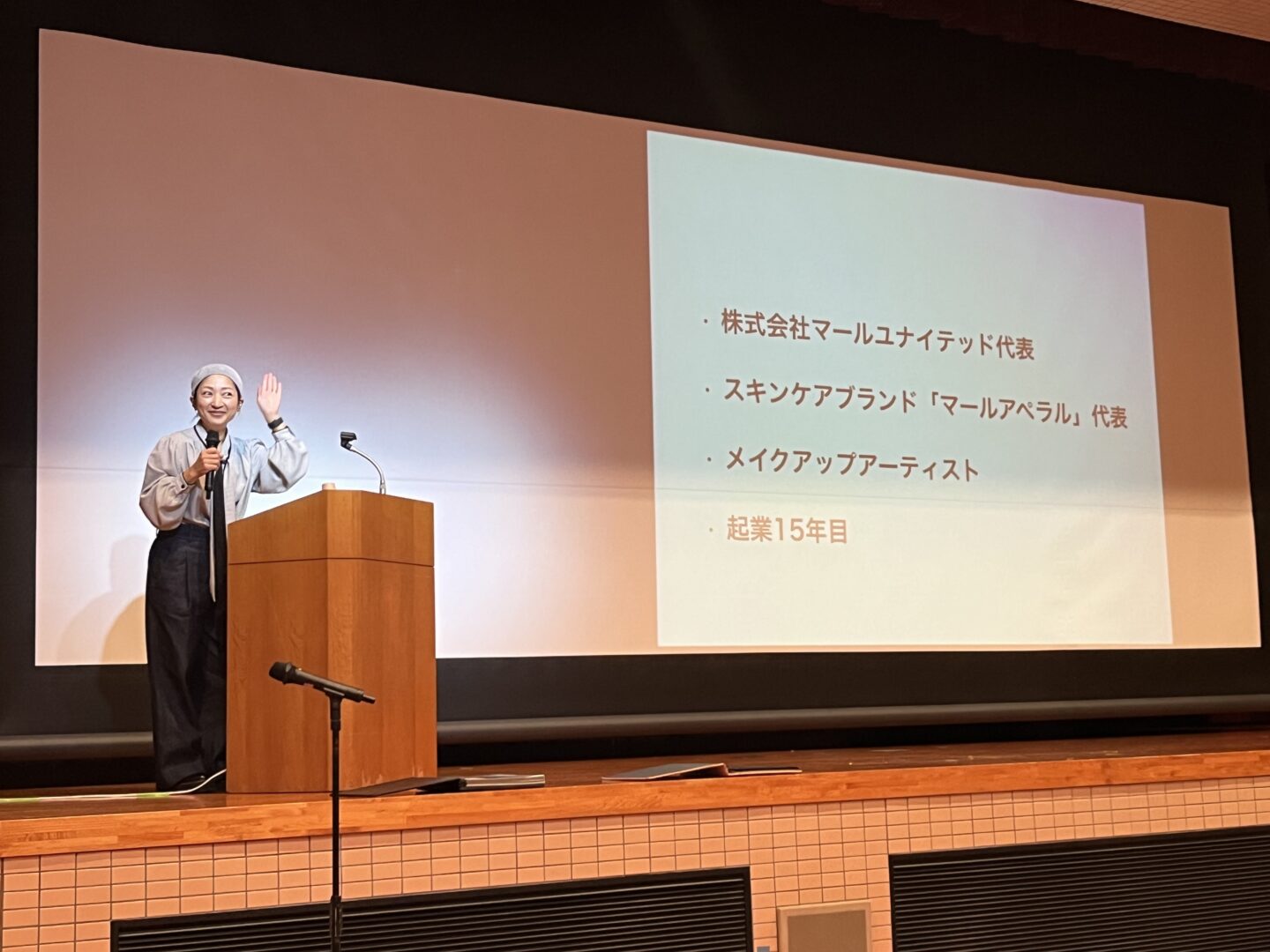 講話『生き方・職業観・社会人のメイク』について