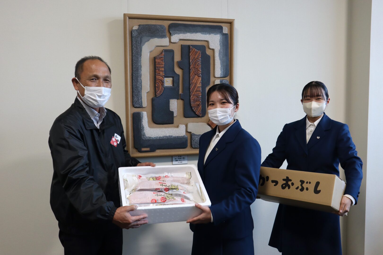 さつま鰹節協会から鰹節等をいただきました！