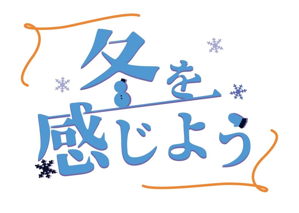 図書委員による展示紹介『第3弾』